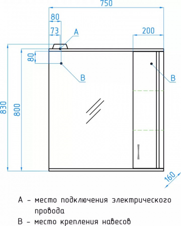 Фото зеркальный шкаф style line панда 75 лс-00000124