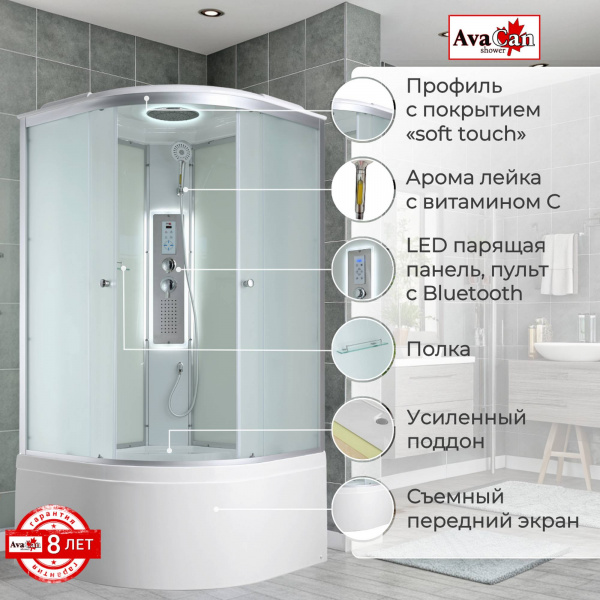 Фото душевая кабина avacan c5010led 100x100 см
