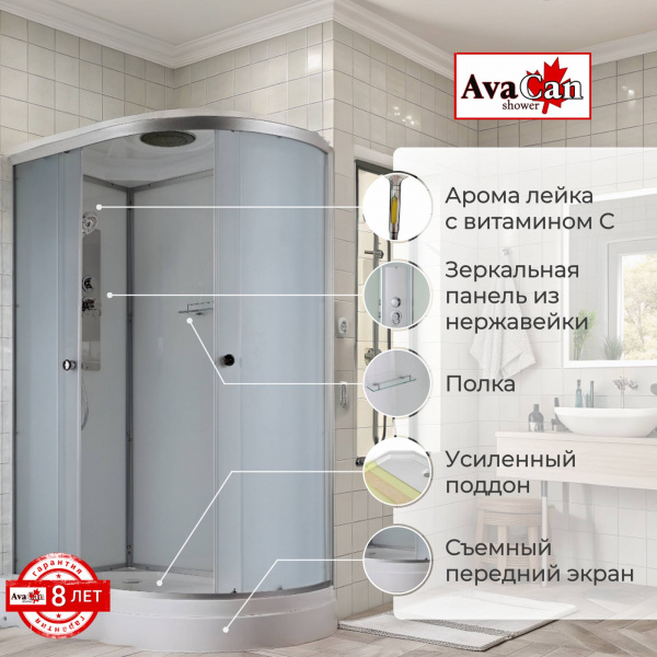 Фото душевая кабина avacan d2012l 120x80 см стандартная