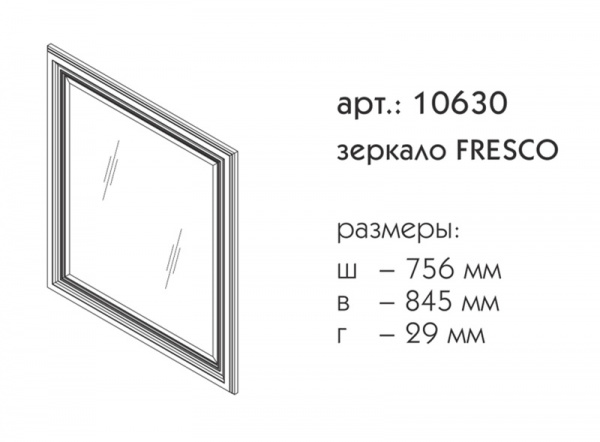 Фото зеркало caprigo фреско 75 см, цвет: bianco antico (b002) 10630
