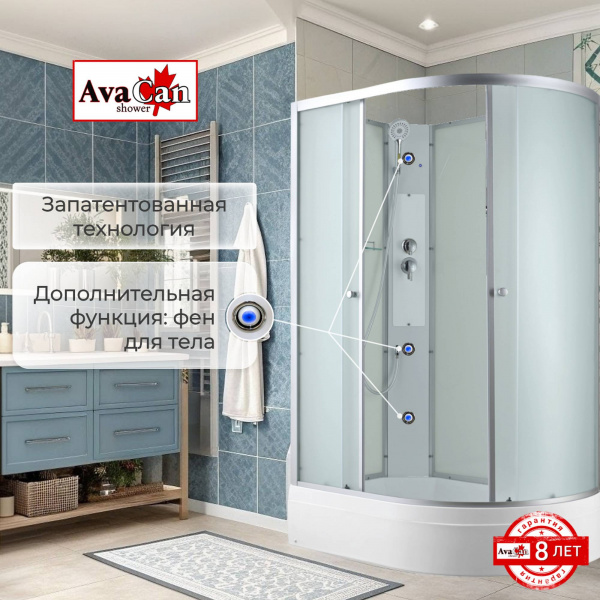 Фото душевая кабина avacan c3012ln 120x80 см без крыши