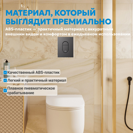Фото клавиша смыва abber ac0124ng никель
