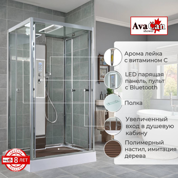 Фото душевая кабина avacan z1912led 120x90 см