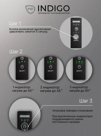 Фото электрический полотенцесушитель indigo oktava slim 80/50 без полки lсloks5e80-50brrt