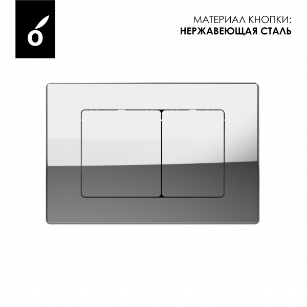 Фото клавиша смыва oliveeka хром ol-e12-cr