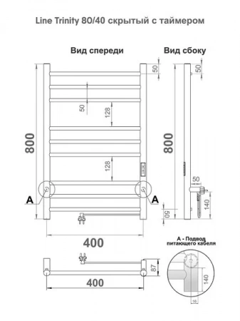 Фото электрический полотенцесушитель indigo line trinity 80/40 без полки lсlte80-40brrt