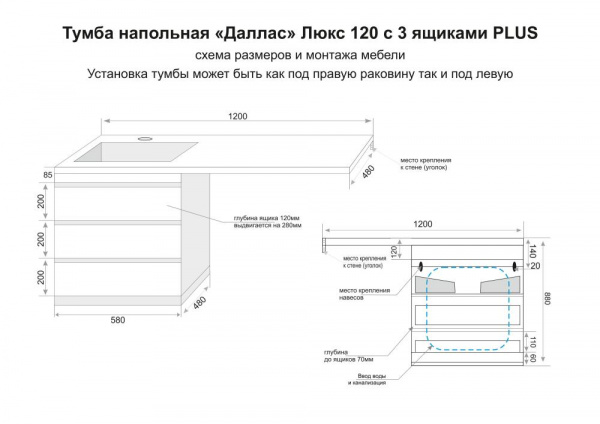 Фото тумба под стиральную машину style line даллас 60 см сс-00002610