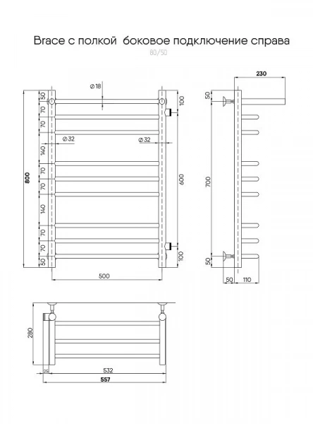 Фото водяной полотенцесушитель indigo brace 80/50 с полочкой lbcw80-50pr-б/п-60