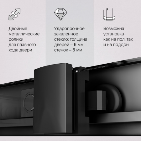 Фото душевое ограждение am.pm gem 120x90 см w90g-403-120290-bt