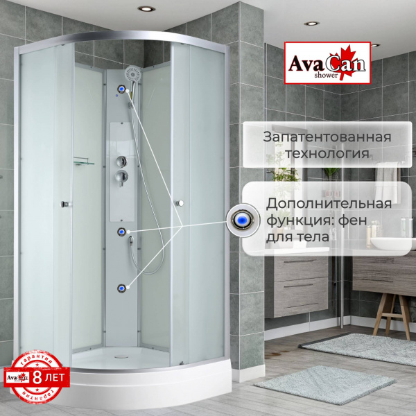 Фото душевая кабина avacan c2080n 80x80 см без крыши
