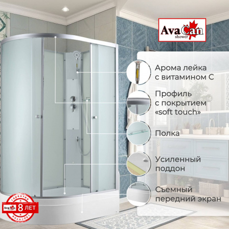 Фото душевая кабина avacan c3012rn 120x80 см без крыши