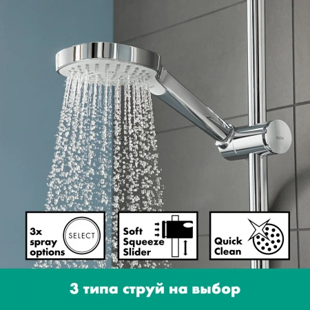 Фото душевая стойка hansgrohe croma select e 27630000