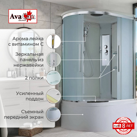 Фото душевая кабина avacan em5811r 110x80 см стандартная