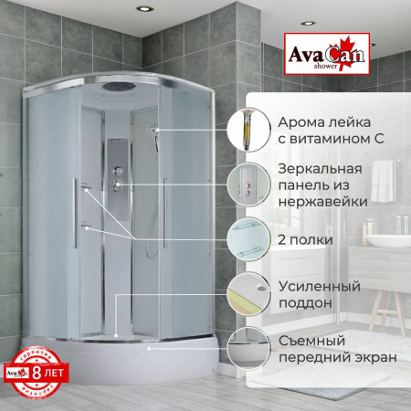 Фото душевая кабина avacan em3080 80x80 см стандартная