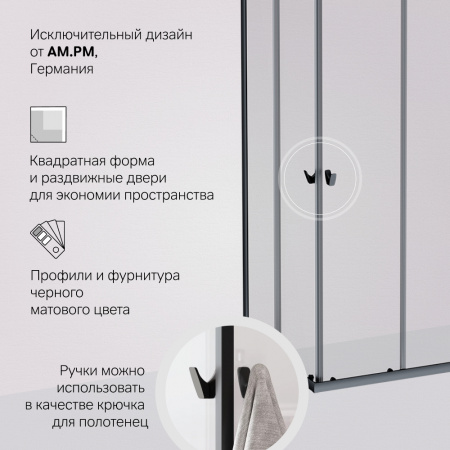 Фото душевое ограждение am.pm sunny 0x80 см w87g-403-8080-bt