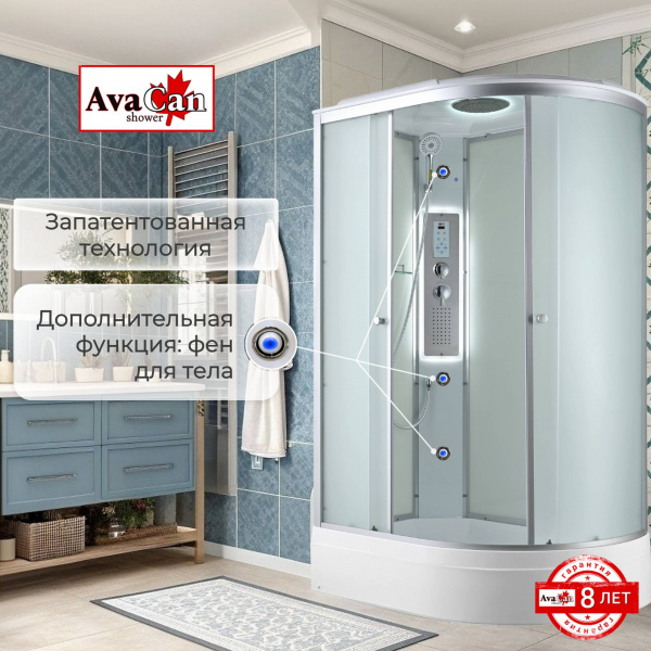 Фото душевая кабина avacan c3012lled 120x80 см