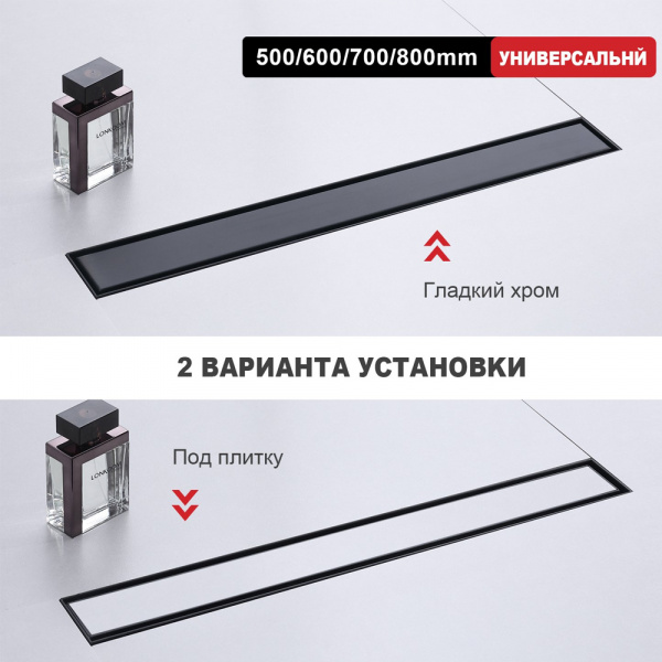 Фото душевой трап raglo 7x60 см цвет: черный r652.60.06