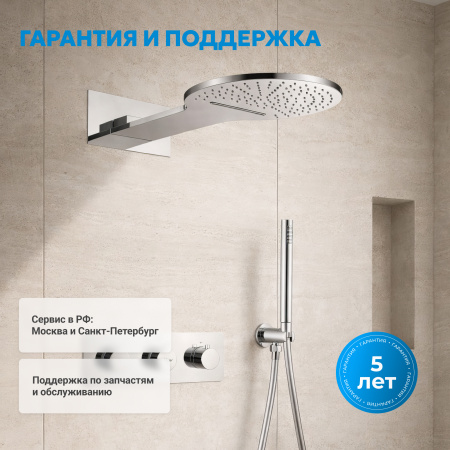 Фото душевой набор со встроенным смесителем abber wasser kreis af8151