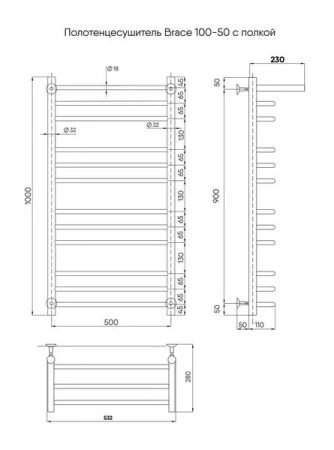 Фото водяной полотенцесушитель indigo brace 100/50 с полочкой lbcw100-50gdpk3