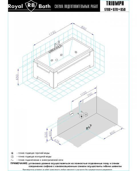 Фото акриловая ванна royal bath triumph de luxe rb665101dl 170x87 см