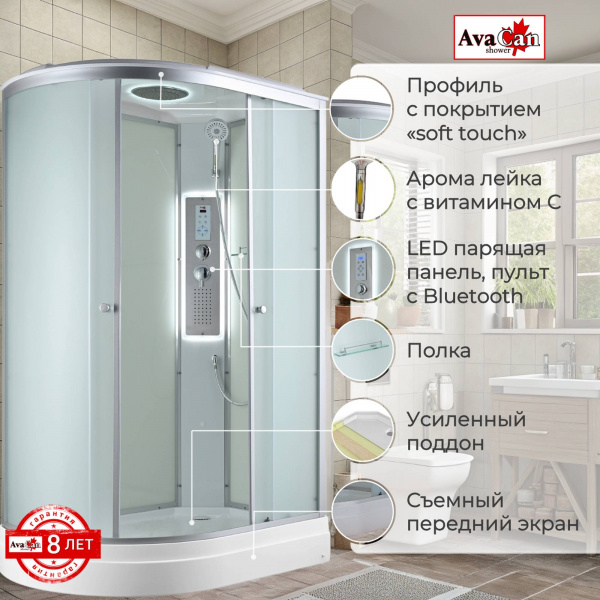 Фото душевая кабина avacan c2012rled 120x80 см