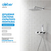 Фото душевой набор со встроенным смесителем abber rund af8718