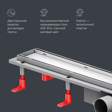 Фото душевой трап am.pm primeflow 70 см w02sc-u11-070-04sb