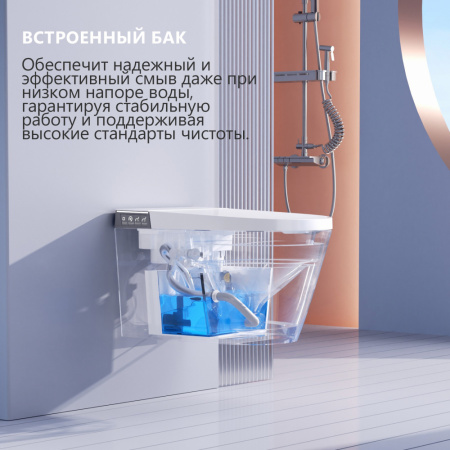 Фото унитаз с инсталляцией abber bequem ac1120s-ac0101p2