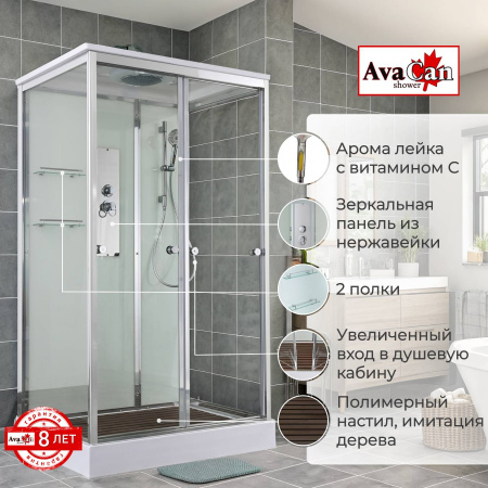 Фото душевая кабина avacan v2012 120x90 см стандартная