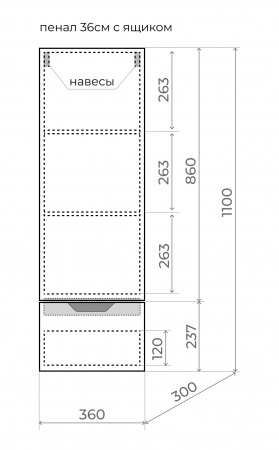 Фото пенал подвесной style line остин 40 см лс-00002415