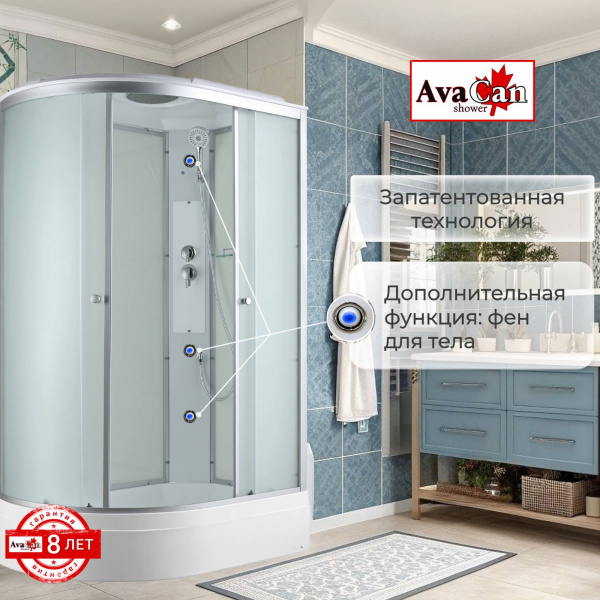 Фото душевая кабина avacan c3012r 120x80 см стандартная