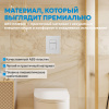Фото клавиша смыва abber ac0123mw белая матовая