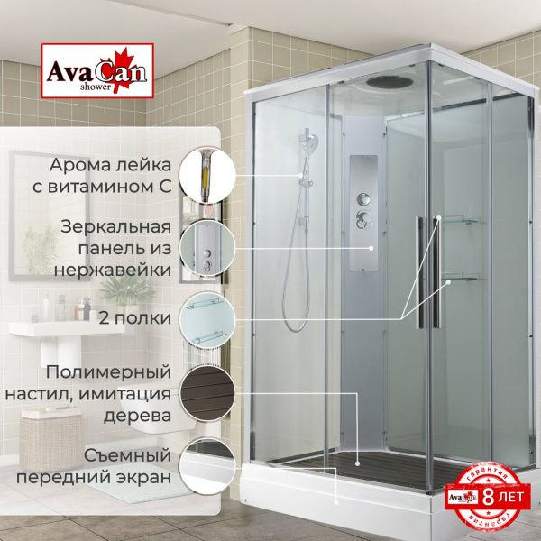 Фото душевая кабина avacan k2810 100x80 см стандартная