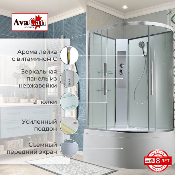 Фото душевая кабина avacan em5811lnt 110x80 см без крыши