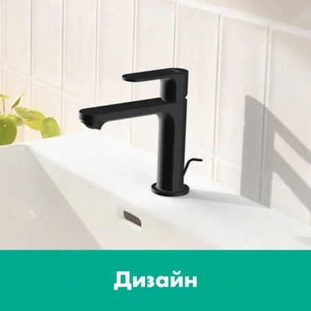 Фото смеситель для раковины hansgrohe rebris s 72519670