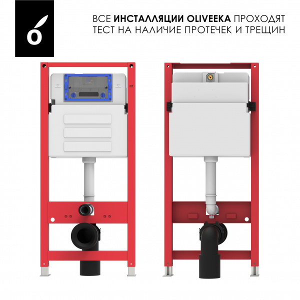 Фото инсталляция для унитаза oliveeka ol-mq-003