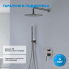 Фото душевой набор со встроенным смесителем abber emotion af8818ng