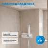 Фото душевой набор со встроенным смесителем abber daheim af8254w