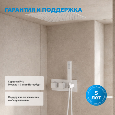 Фото душевой набор со встроенным смесителем abber daheim af8254w