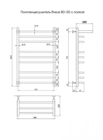 Фото водяной полотенцесушитель indigo brace 80/50 с полочкой lbcw80-50pbr
