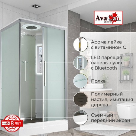 Фото душевая кабина avacan kd2911led 110x90 см