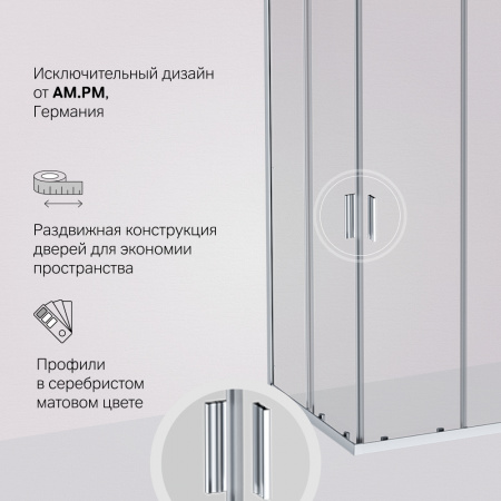 Фото душевое ограждение am.pm gem 120x90 см w90g-403-120290-mt
