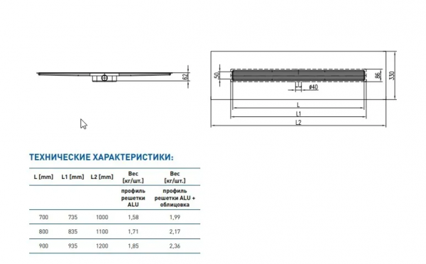 Фото трап линейный mch 70 см chn7001