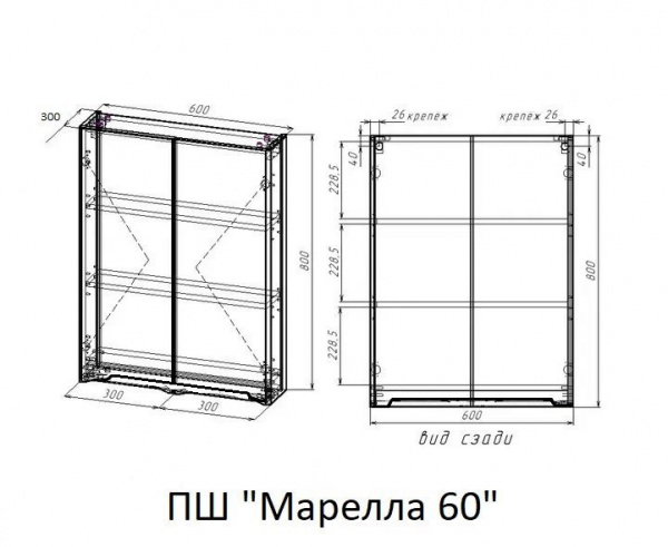 Фото подвесной шкаф style line марелла 60 см  сс-00002424