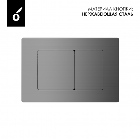 Фото клавиша смыва oliveeka сталь ol-e12-bgm