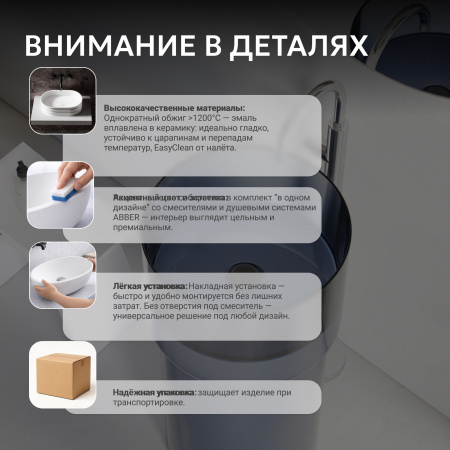 Фото раковина напольная abber kristall at2701saphir