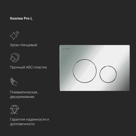 Фото унитаз с инсталляцией am.pm awe is49051.111700