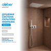 Фото душевой набор со встроенным смесителем abber daheim af8255sp