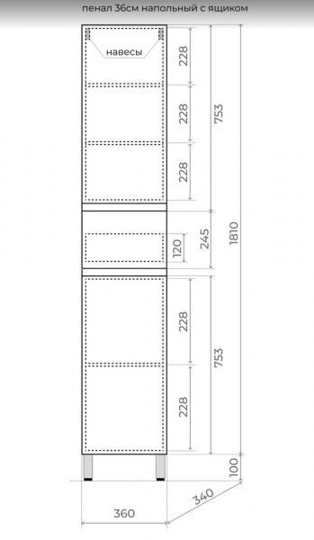 Фото пенал напольный style line манхэттен 36 см лс-00002384