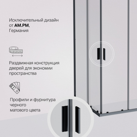 Фото душевое ограждение am.pm gem 100x100 см w90g-403-100100-bt